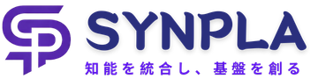 Synpla | 知能を統合し、基盤を創る